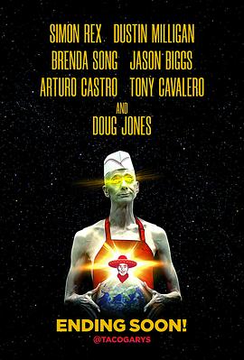 塔科·加里行动