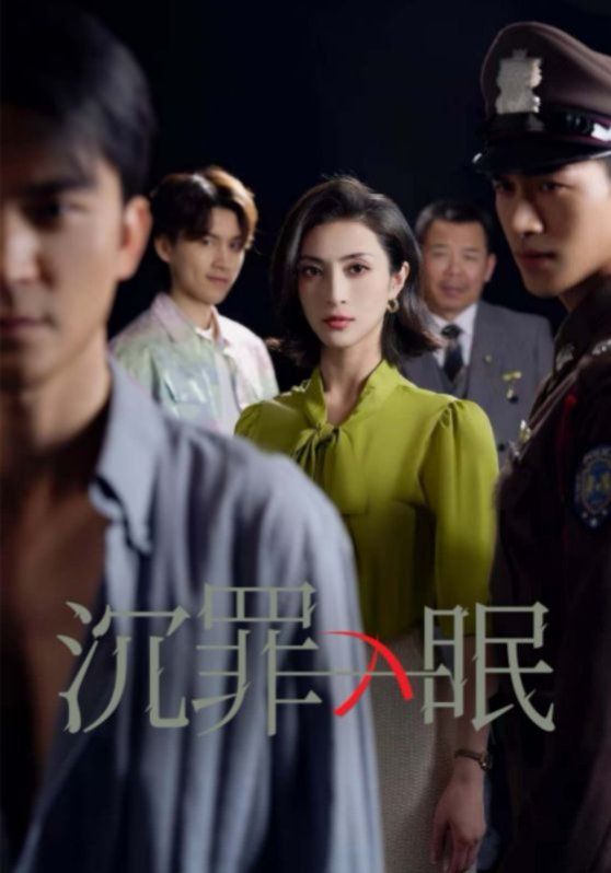 现在开庭第21-33集完结(大结局)