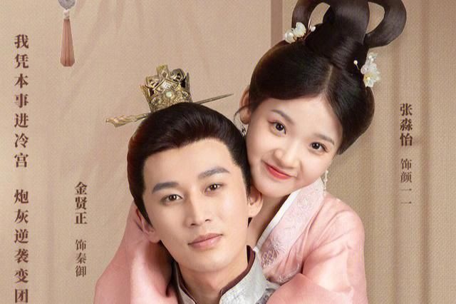 拜托！总裁别宠我第41-82集完结(大结局)